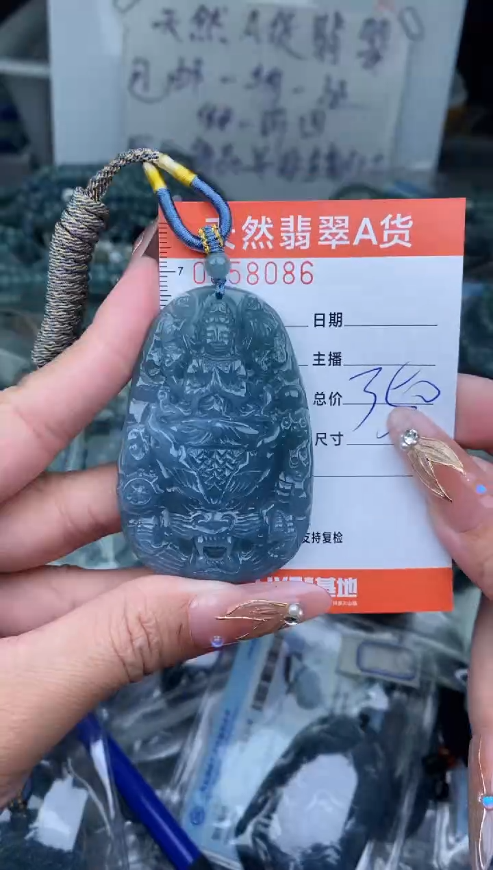 【闪购商品】翡翠颈饰未镶嵌·········