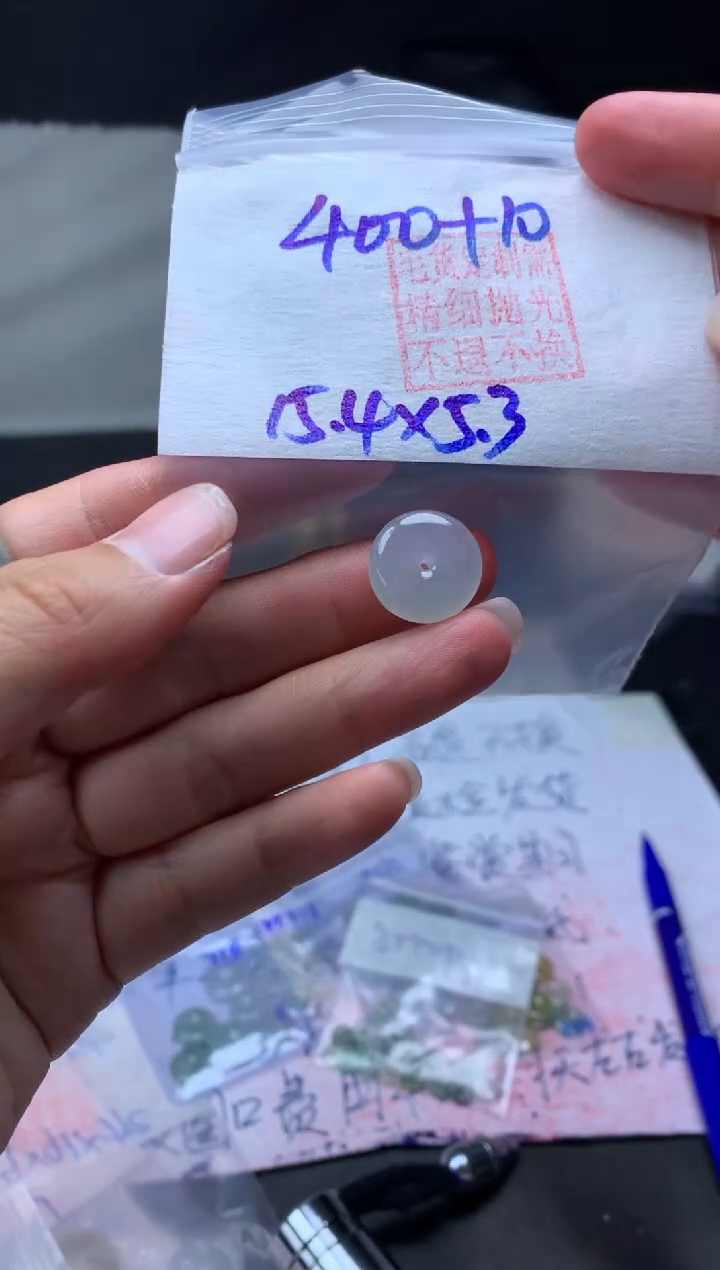 【闪购商品】定制翡翠未镶嵌毛货需精细抛光平安扣#400元