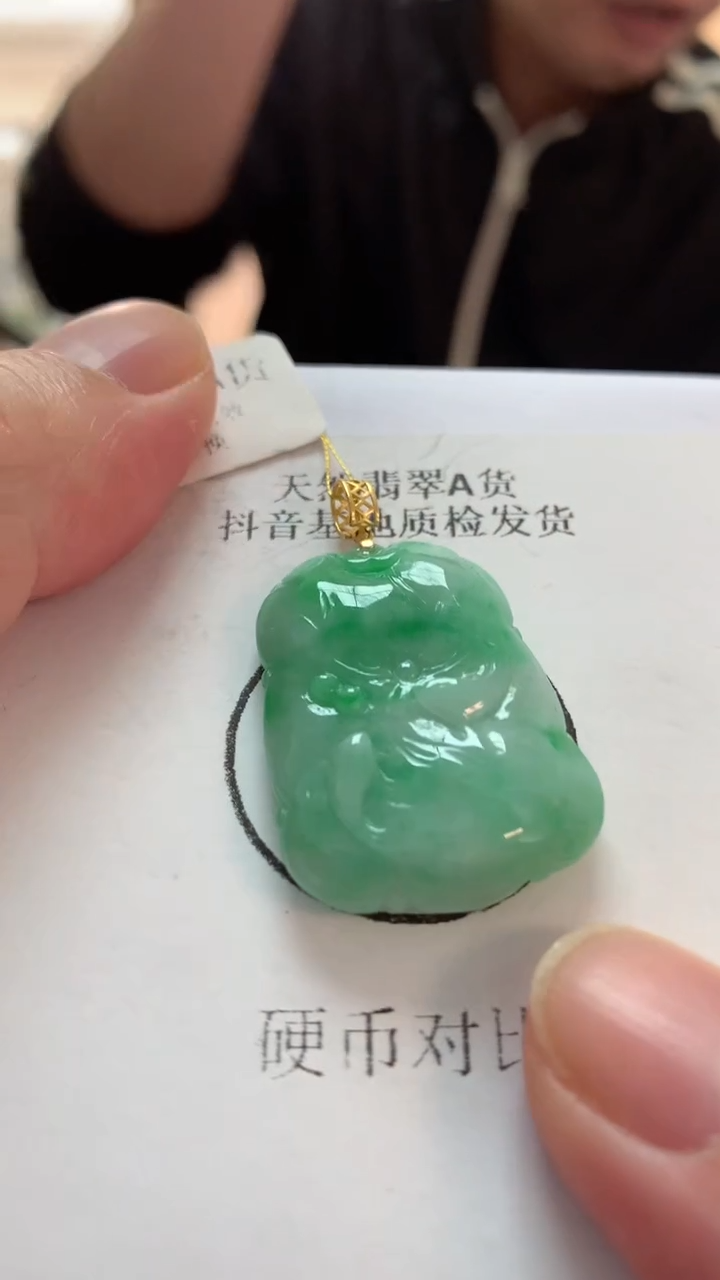 【闪购商品】翡翠吊坠(不含链)18K金镶嵌挂件