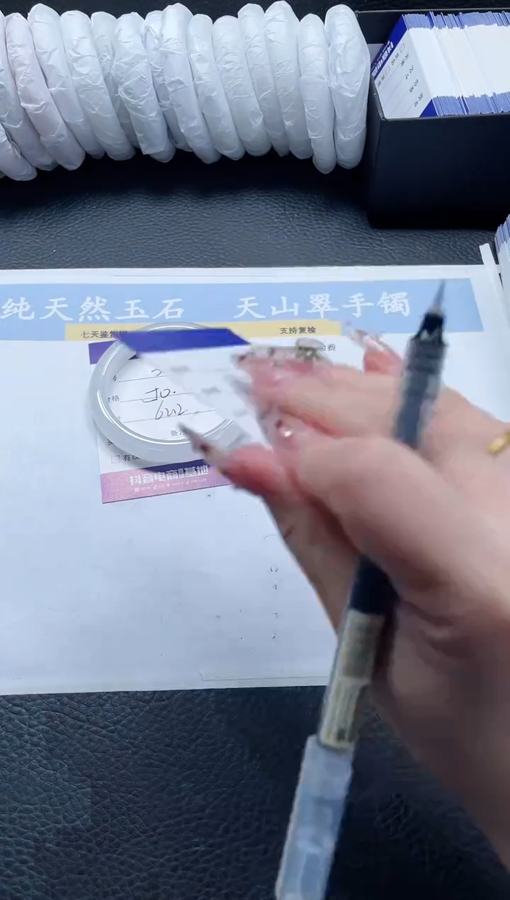 【闪购商品】石英质玉手镯未镶嵌33-62