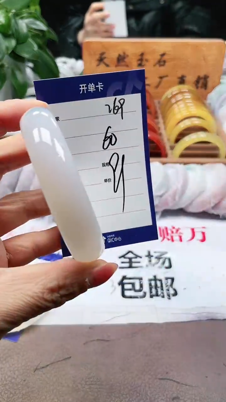 【闪购商品】玛瑙/玉髓手镯未镶嵌a269 60多样性发货