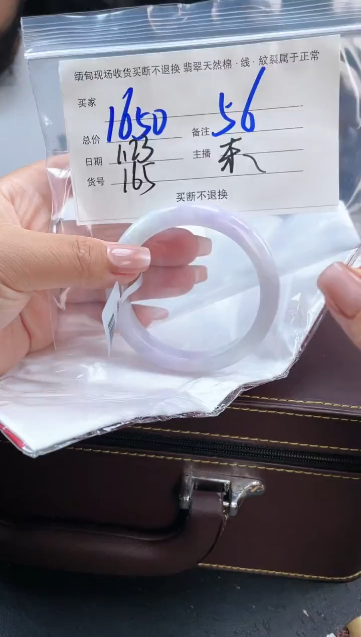 【闪购商品】定制翡翠手镯未镶嵌毛货手镯需精细抛光/56