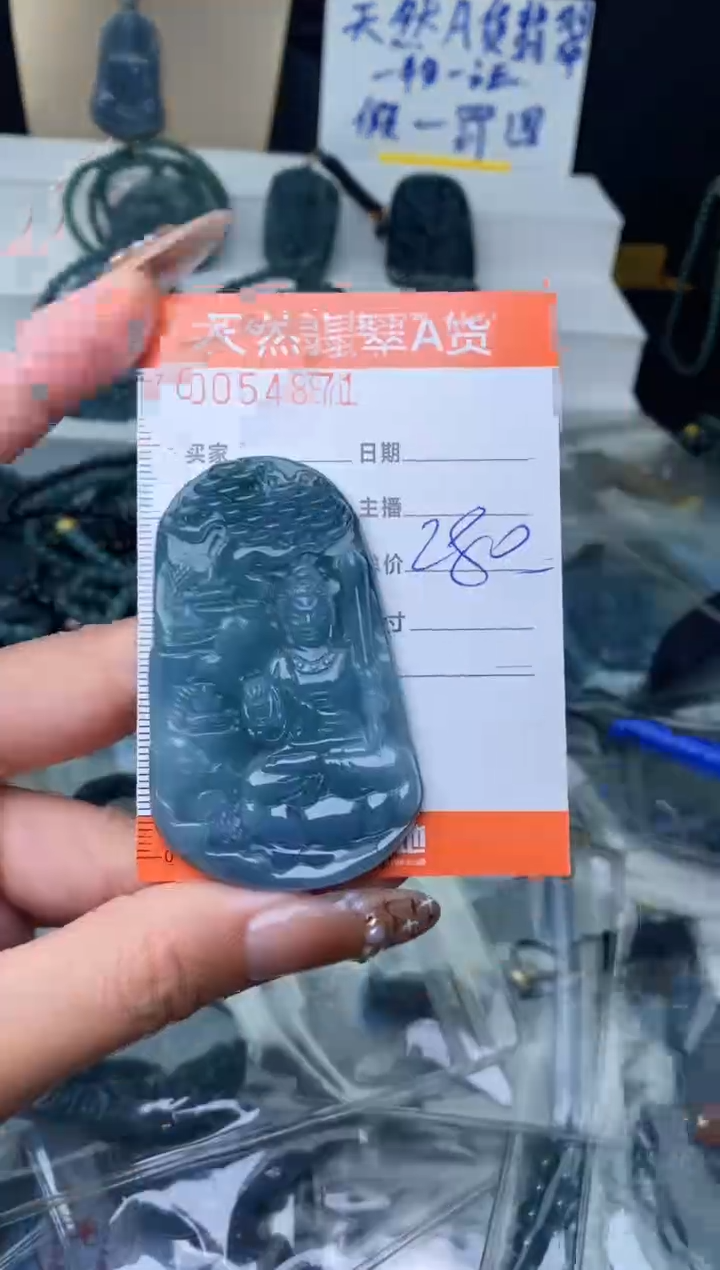 【闪购商品】翡翠颈饰未镶嵌·············