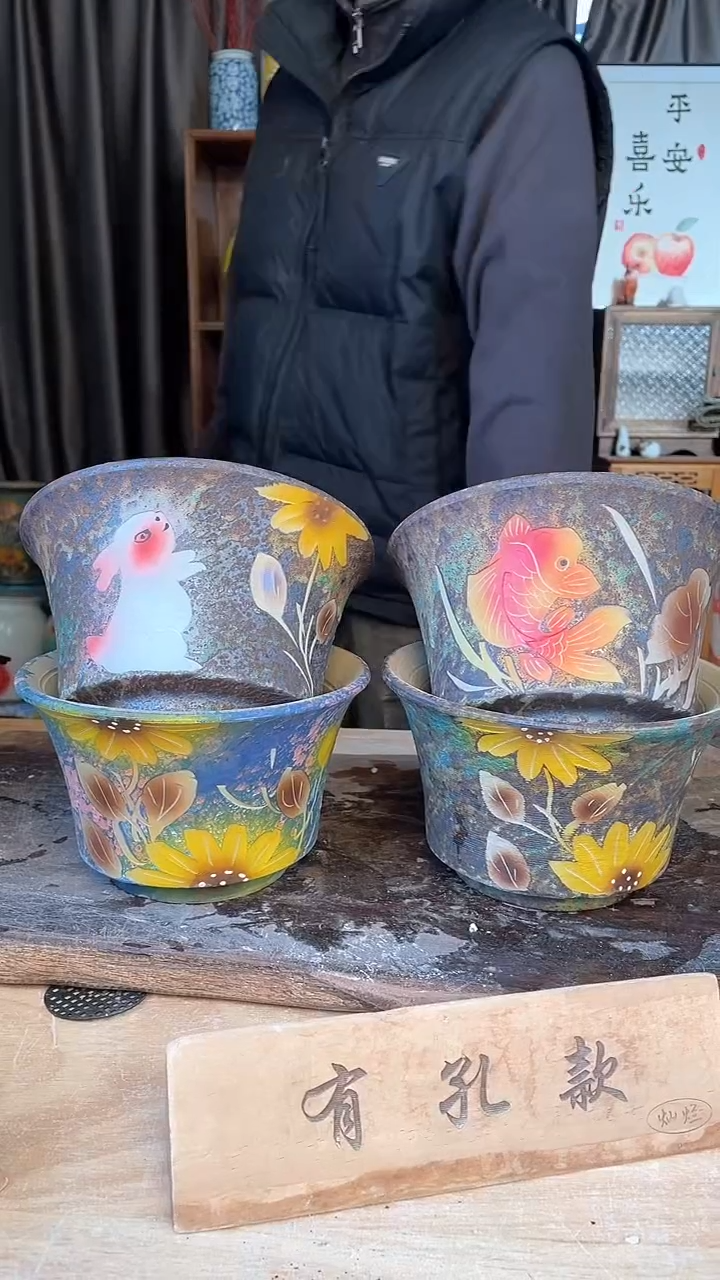 【闪购商品】摆件15-242口17高11  四个