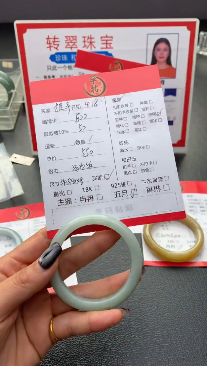 翡翠手镯未镶嵌手镯