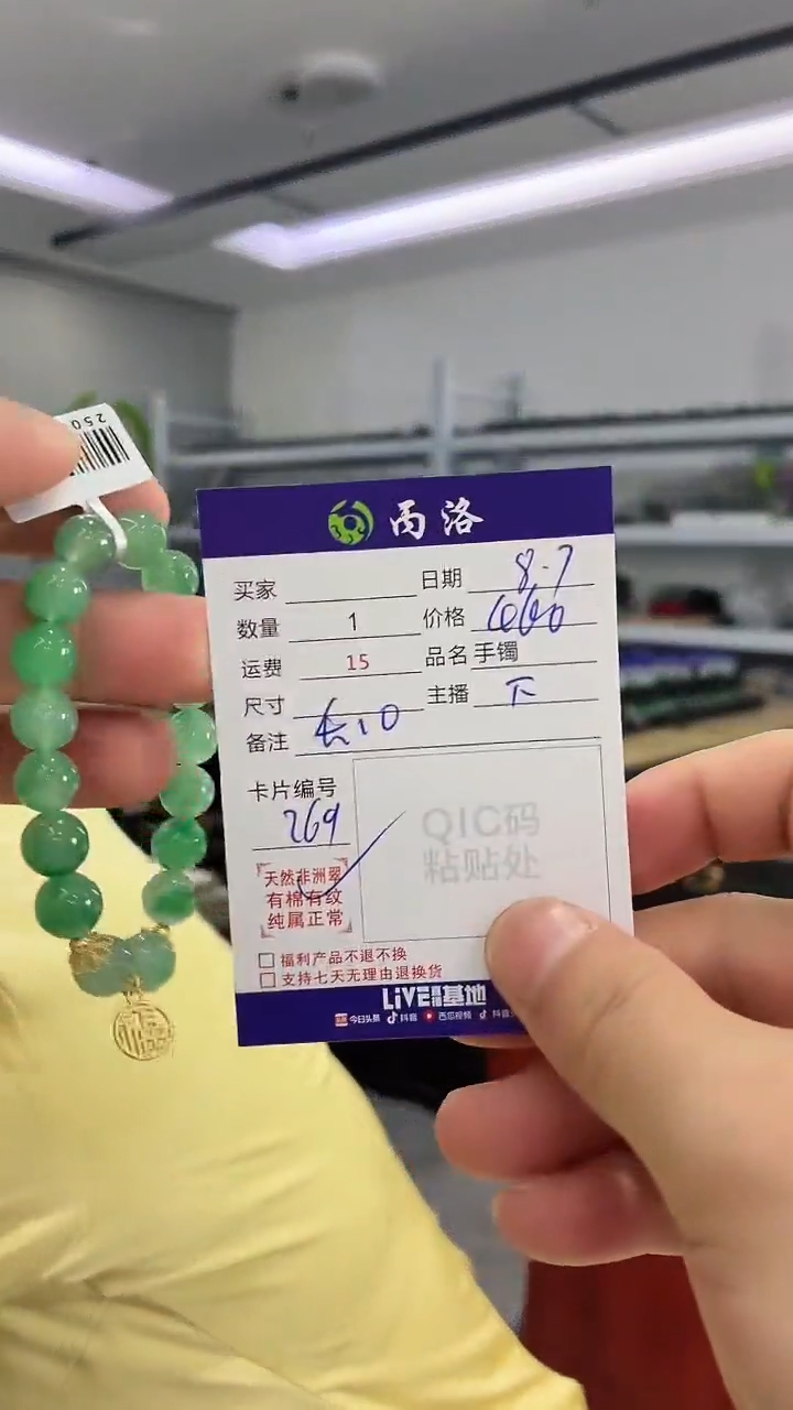手链石英质玉未镶嵌10mm+diy手串