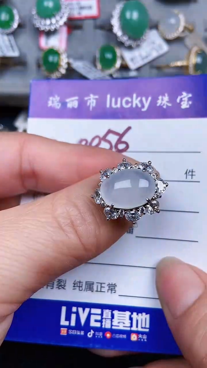 颈饰银S925镶嵌翡翠056