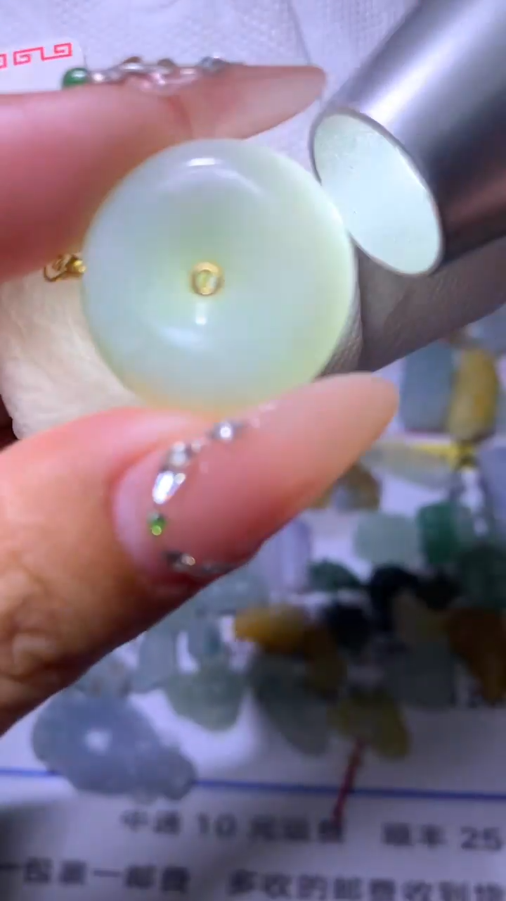 【闪购商品】翡翠颈饰未镶嵌MXX005549