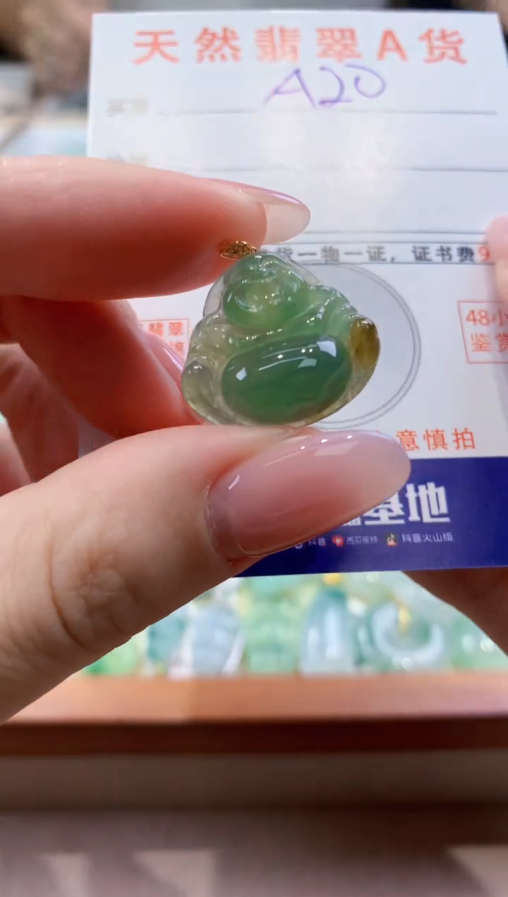颈饰18K金镶嵌翡翠天然缅甸a货翡翠
