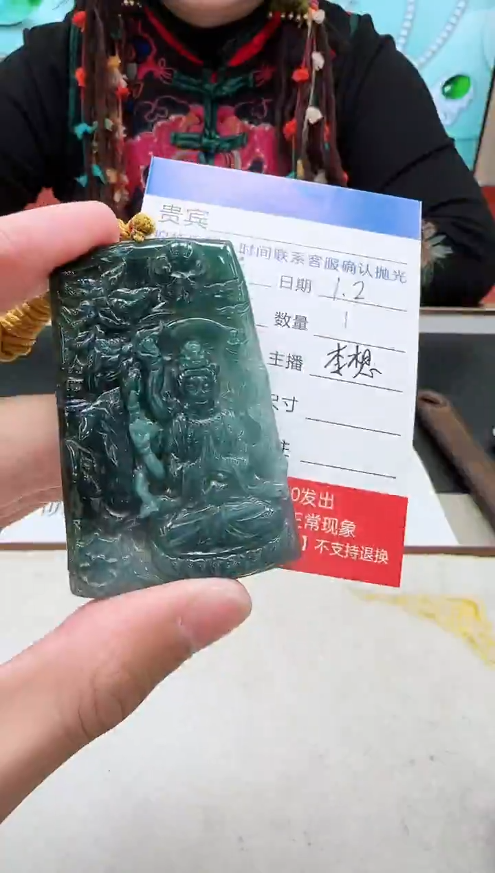 未镶嵌定制翡翠LX18翡翠吊坠【多样性发其一】