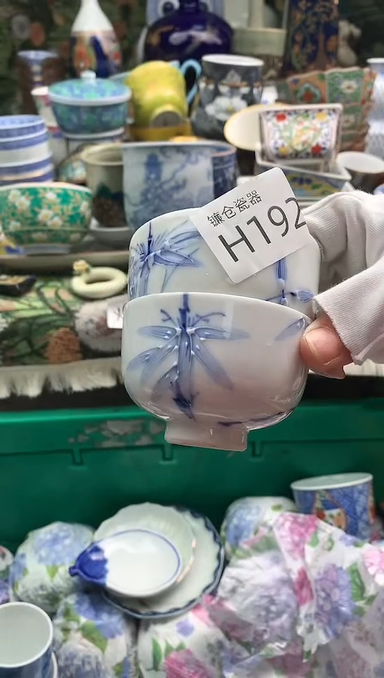 老*镰仓甄选瓷器18元包邮H192