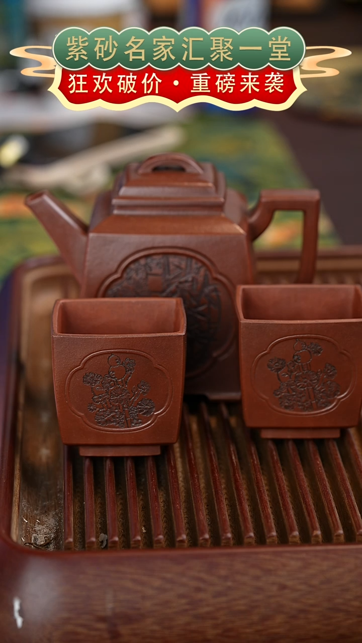 茶壶紫砂宜兴紫砂