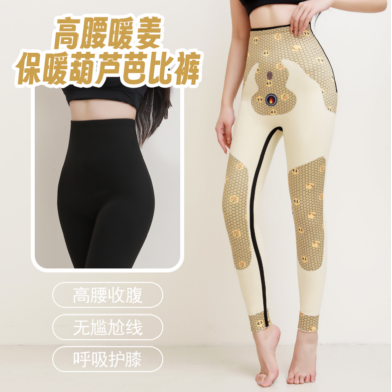 定制女款保暖芭比裤