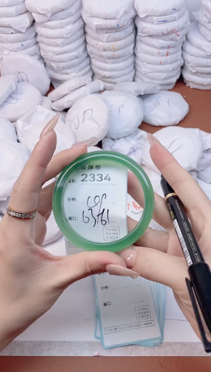 【闪购商品】玛瑙/玉髓手镯未镶嵌2334