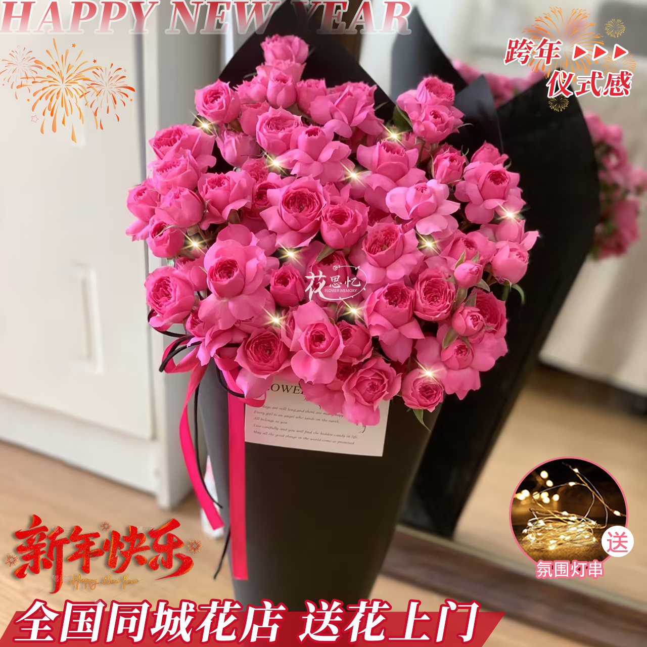 送给甜甜的你【苏菲宝贝冰淇淋花筒】仪式感礼物生日鲜花花束送女友对象朋友闺蜜鲜花同城配送小时达