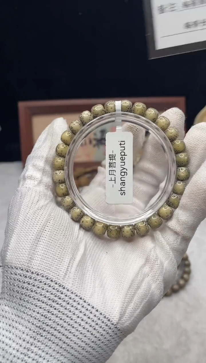 吊坠星月菩提A14 8X7单圈C001