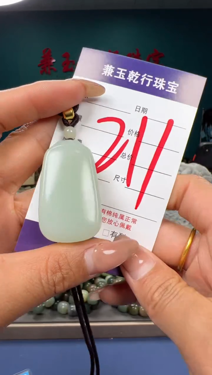 【闪购商品】和田玉颈饰未镶嵌和田玉