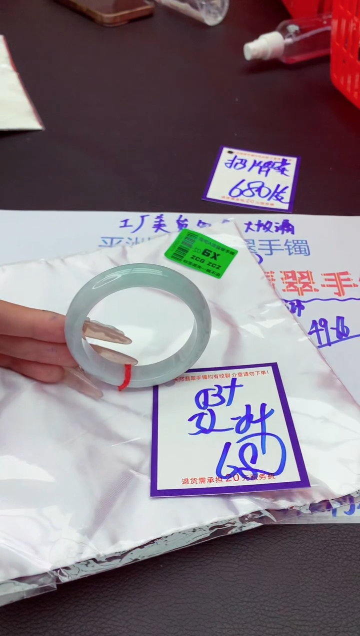 未镶嵌手镯翡翠11111111