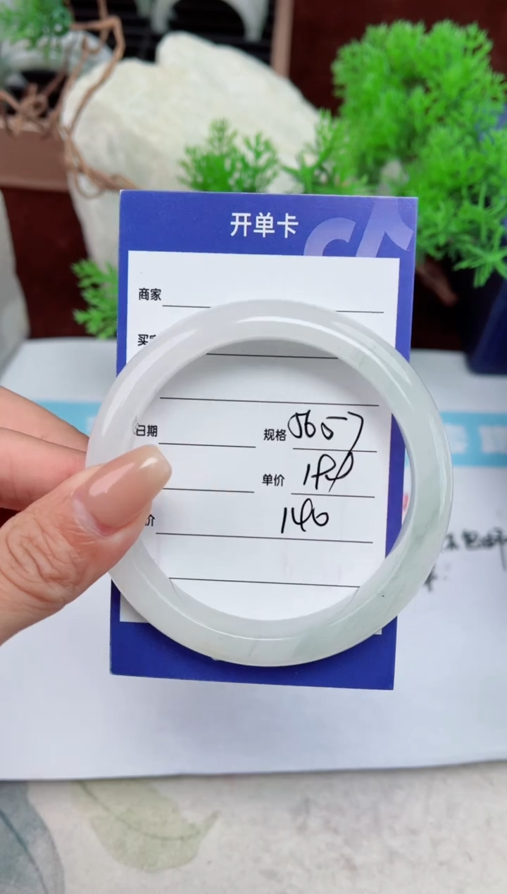 【闪购商品】石英质玉手镯未镶嵌140