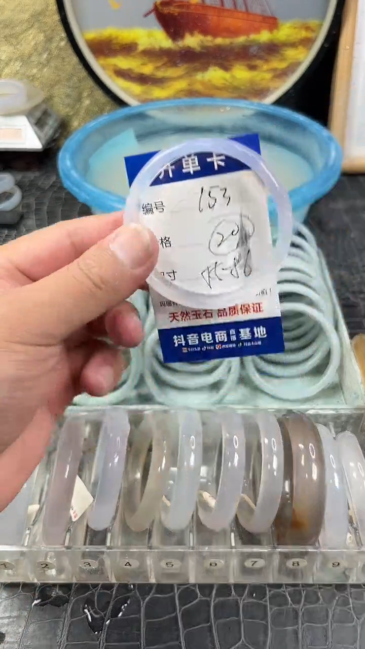 手镯玛瑙未镶嵌153