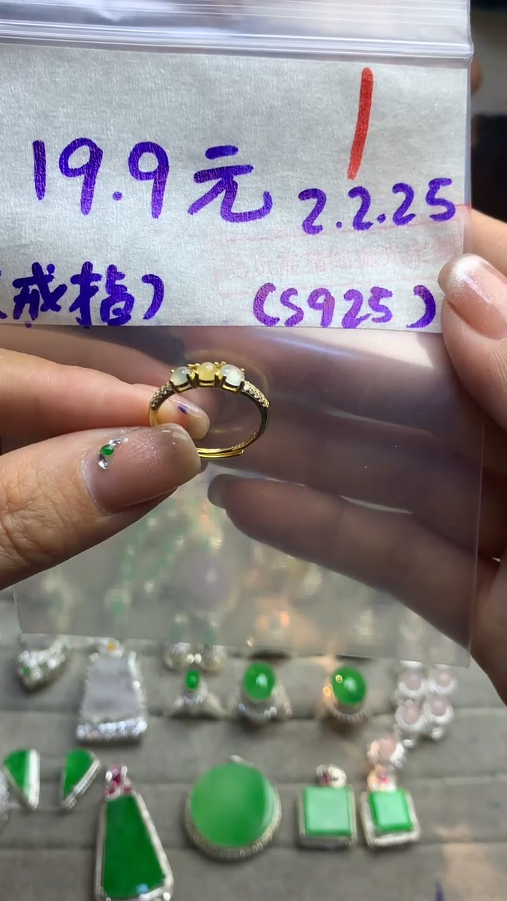 【闪购商品】定制翡翠未镶嵌毛货需精细抛光多样性发货拍一发一
