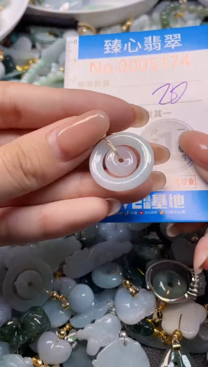 颈饰未镶嵌翡翠5174