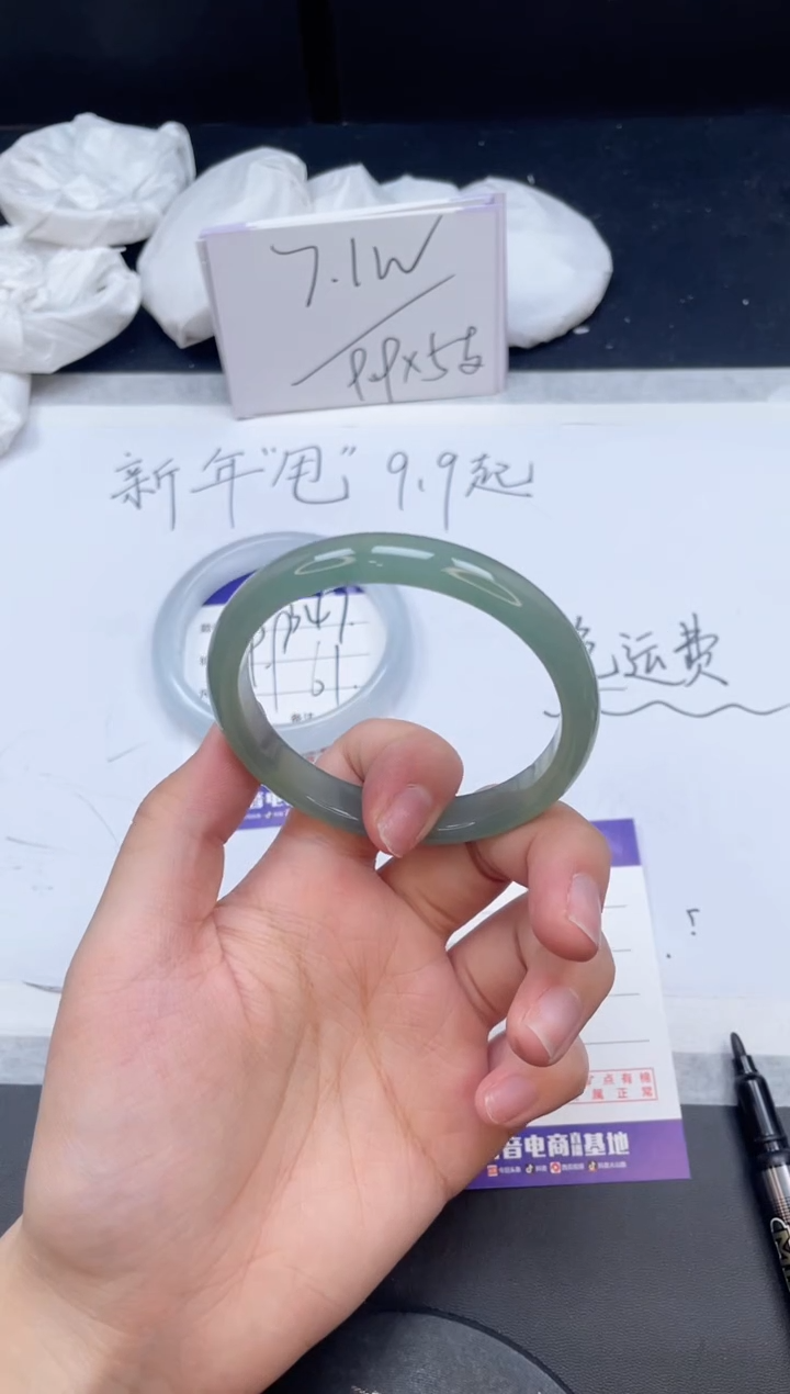 【闪购商品】石英质玉手镯未镶嵌348/58