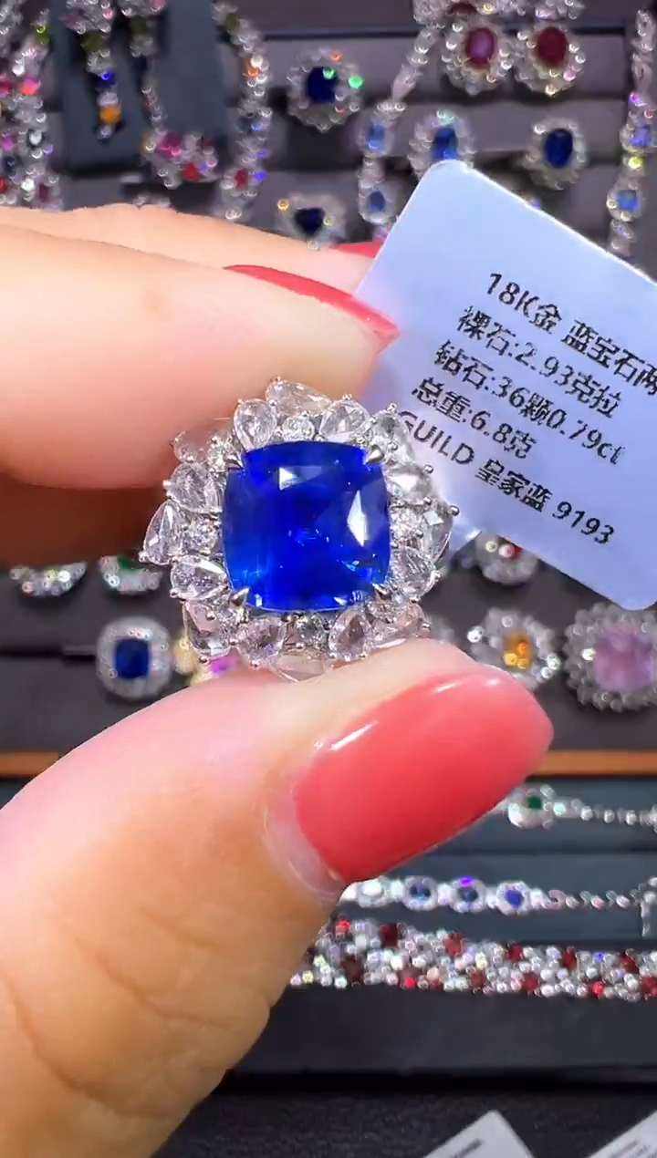 2.93ct蓝宝石18K金镶嵌GUILD皇家蓝