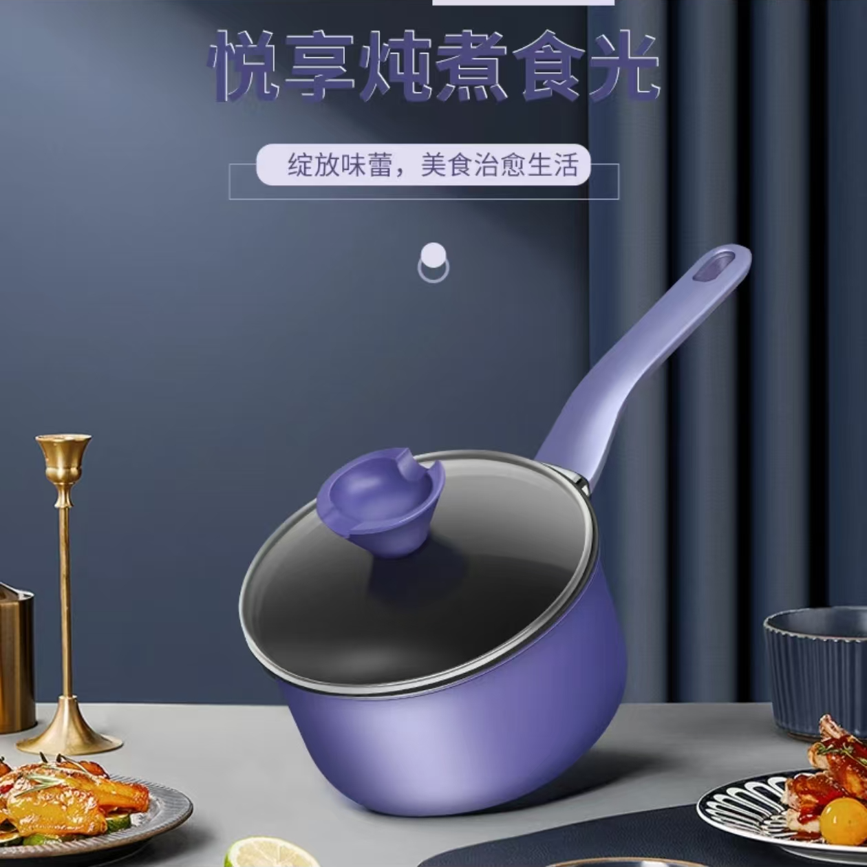 奶锅小煮锅不宝宝辅食锅泡面锅粘锅早餐锅汤锅热油锅