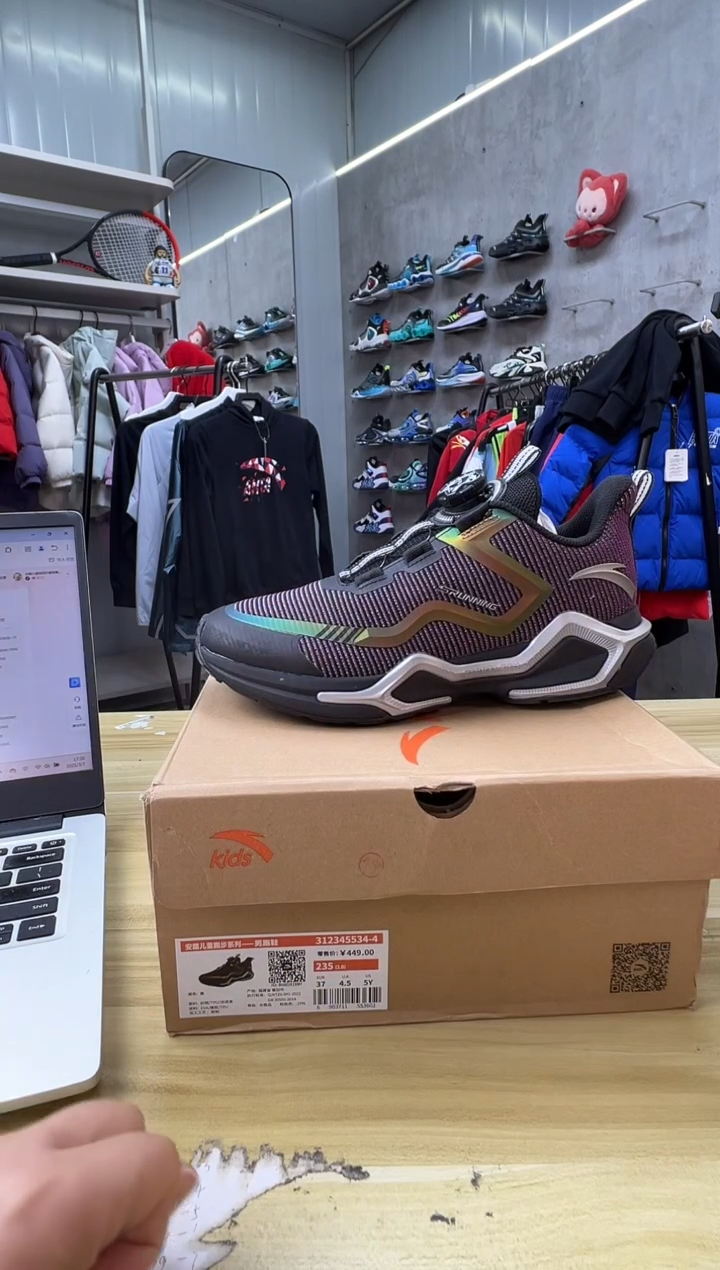 【闪购商品】安踏儿童鞋子尺码：37