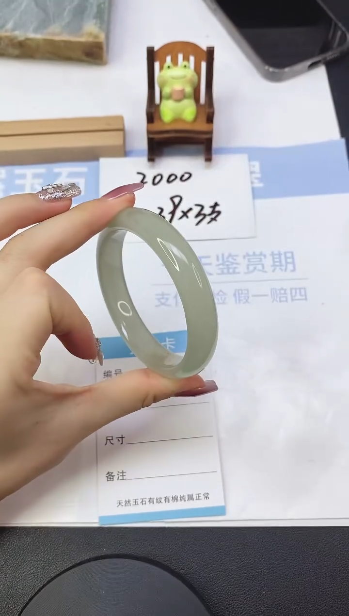 东陵石手镯未镶嵌A14  59.0