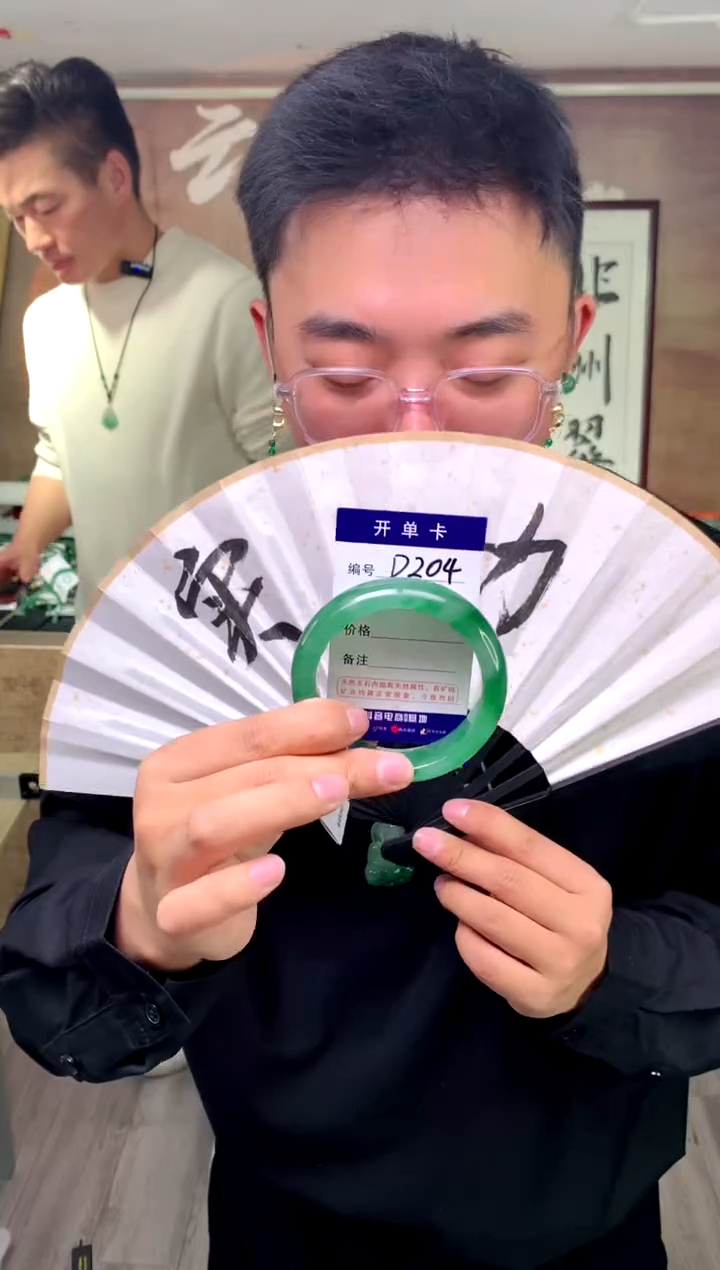 【闪购商品】石英质玉手镯未镶嵌花羽遇工厂 序号204