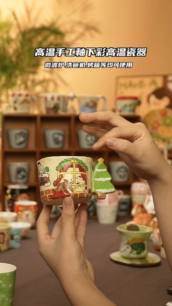 【闪购商品】陶瓷景德镇可爱文创@A559
