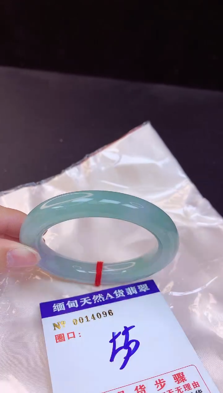 【闪购商品】翡翠手镯未镶嵌55+             