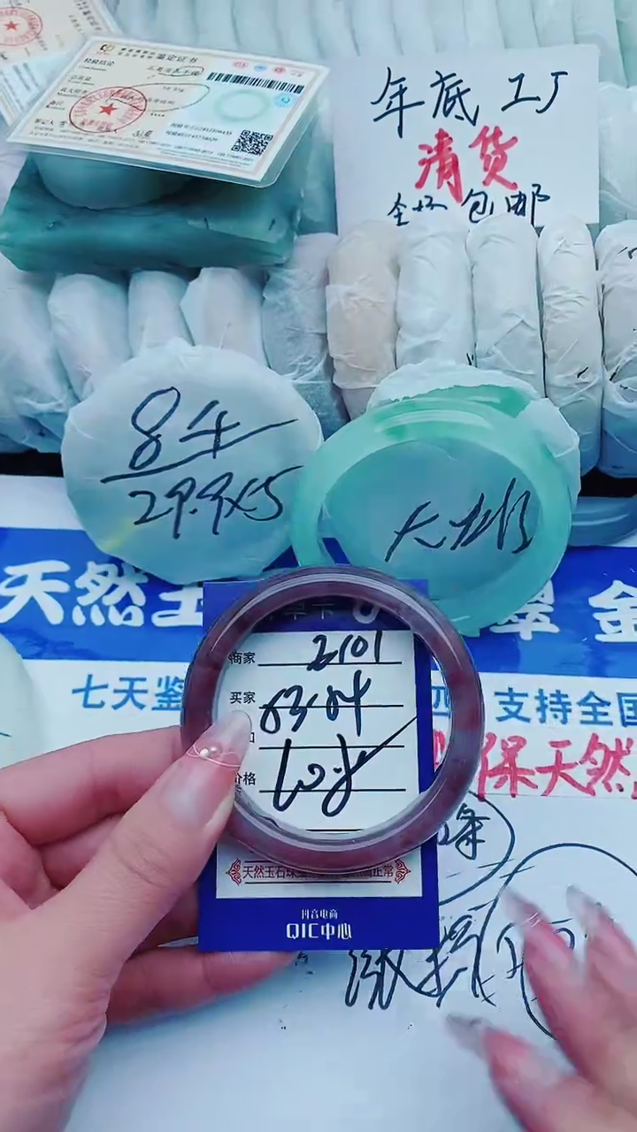 【闪购商品】石英质玉手镯未镶嵌E101+53-54