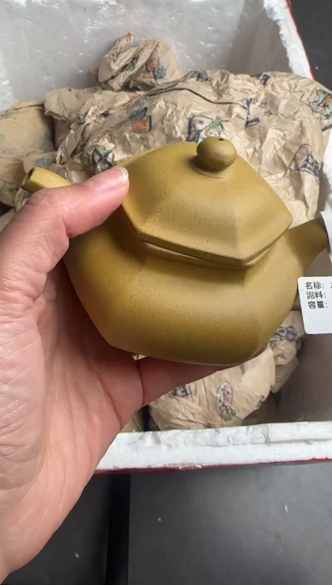 【闪购商品】紫砂茶壶宜兴原矿紫砂壶