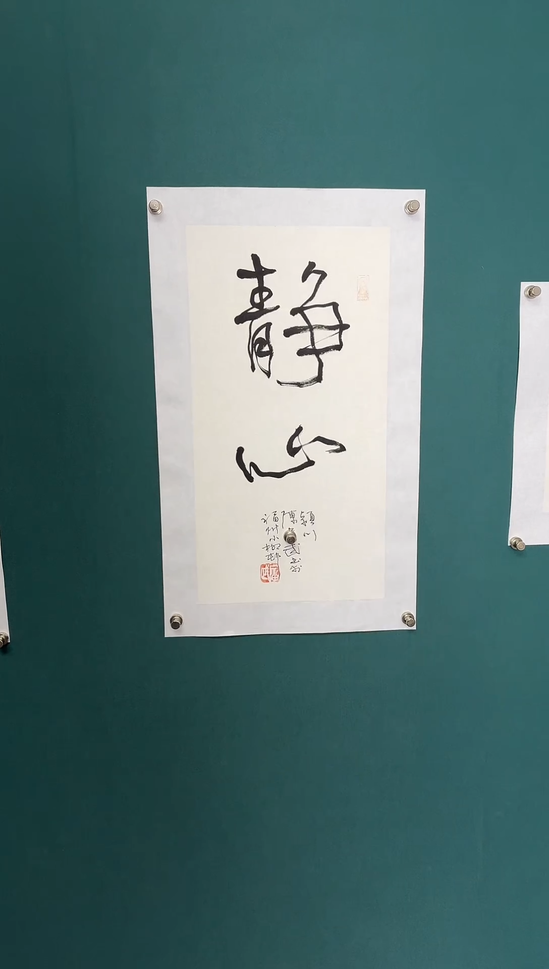 传统文化艺术ー年画 