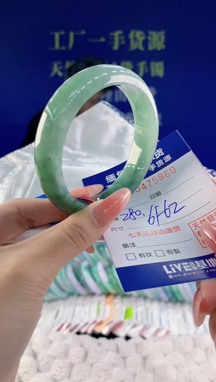【闪购商品】翡翠手镯未镶嵌天然A货翡翠60
