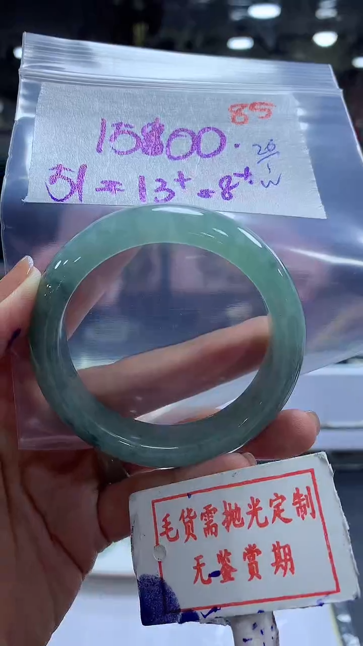 【闪购商品】定制翡翠未镶嵌毛货需精细抛光85多样性发1件1500元