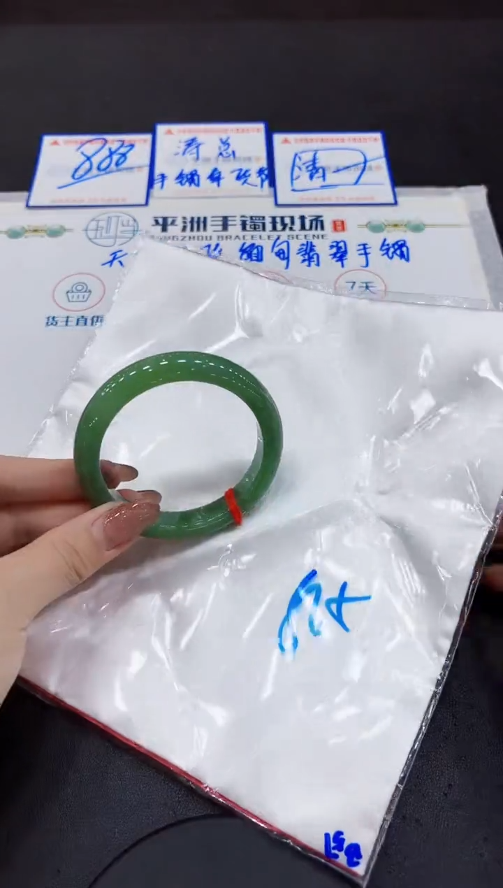 【闪购商品】翡翠手镯未镶嵌000000000