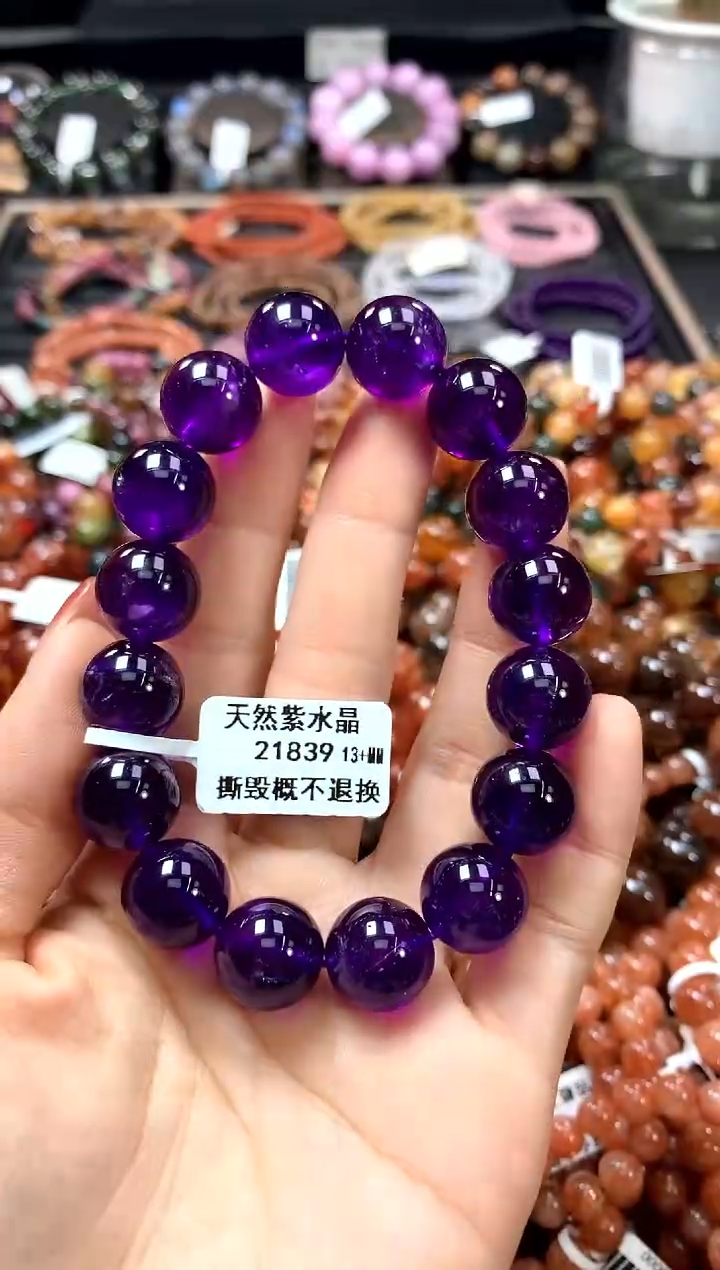 【闪购商品】水晶手串未镶嵌13+*****
