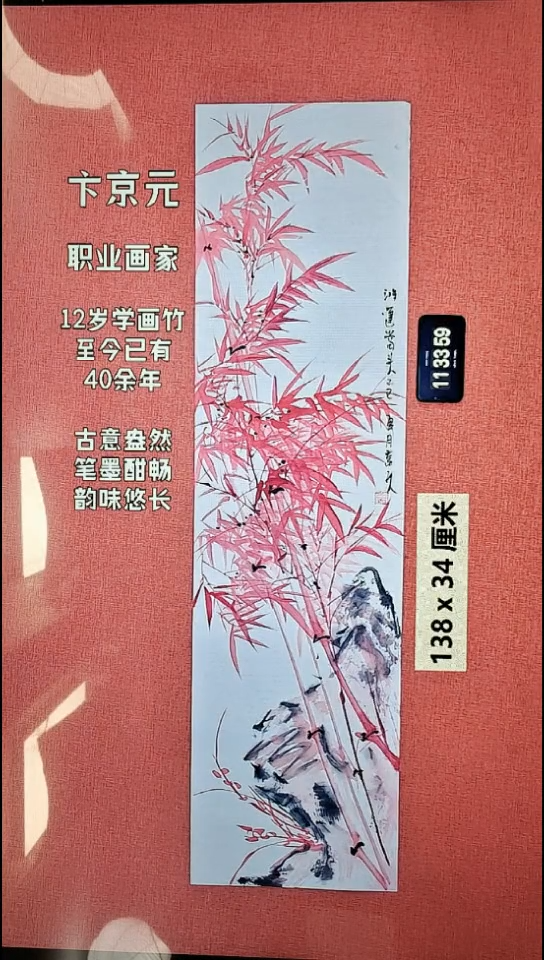 水彩153    卞老师作品