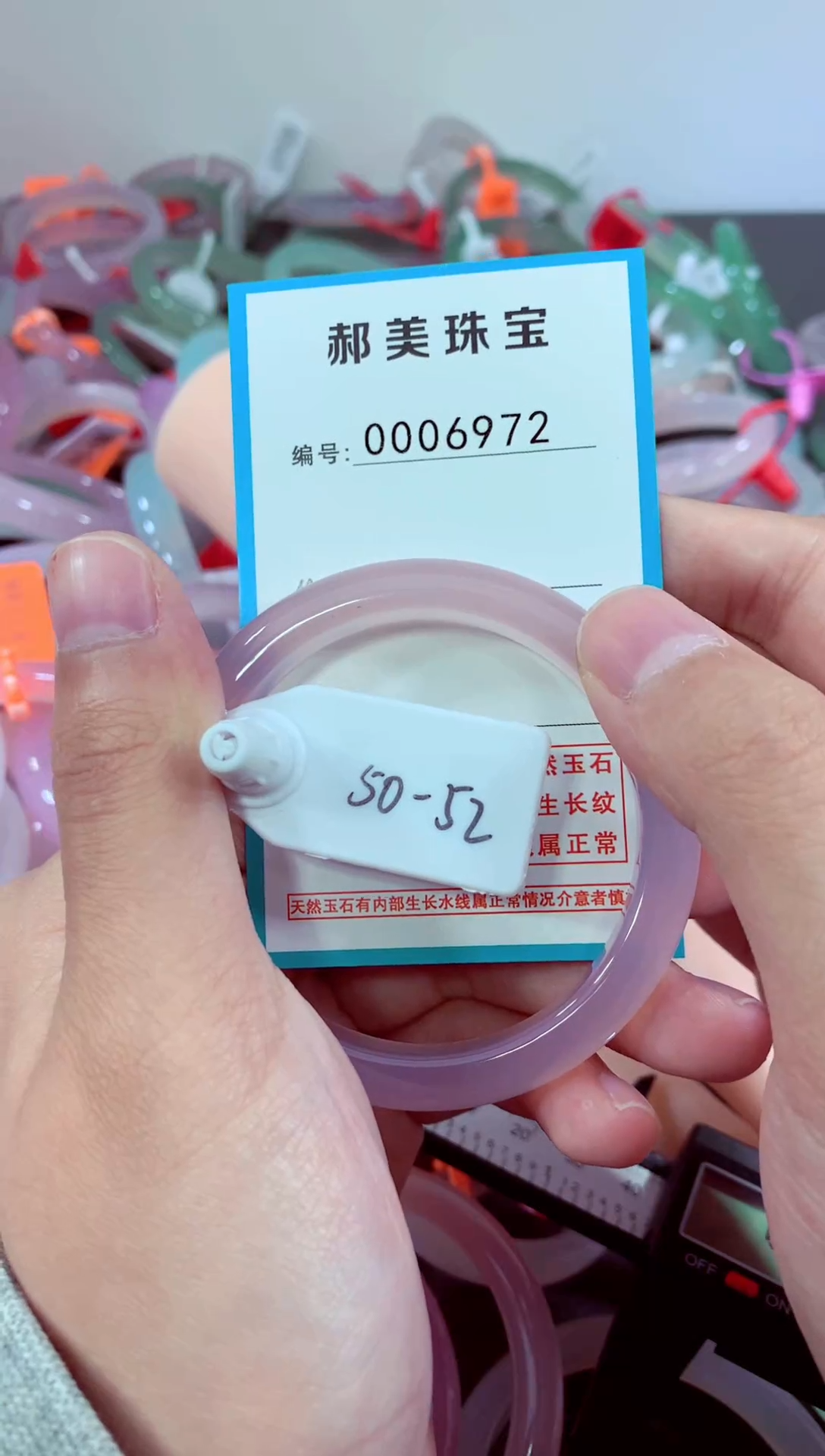 玛瑙/玉髓颈饰未镶嵌手镯