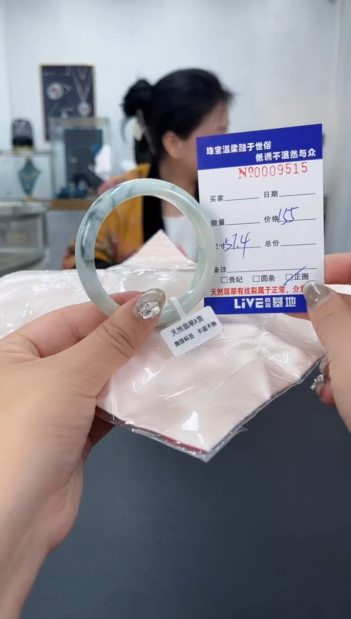 【闪购商品】翡翠手镯未镶嵌天然翡翠A货