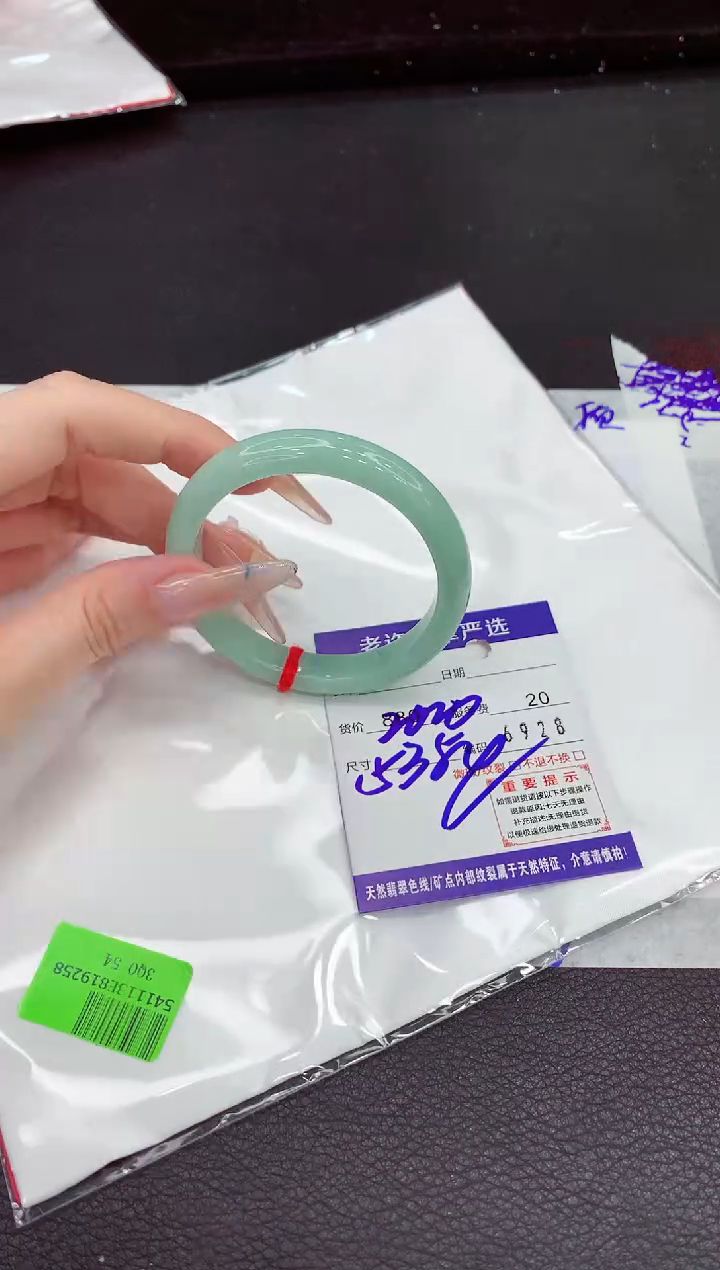翡翠手镯未镶嵌111111111111111