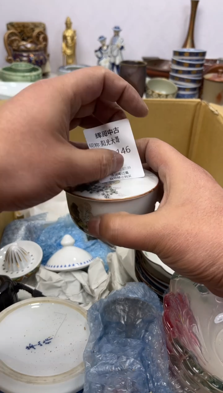 紫砂茶杯辉哥海外精选满30包邮