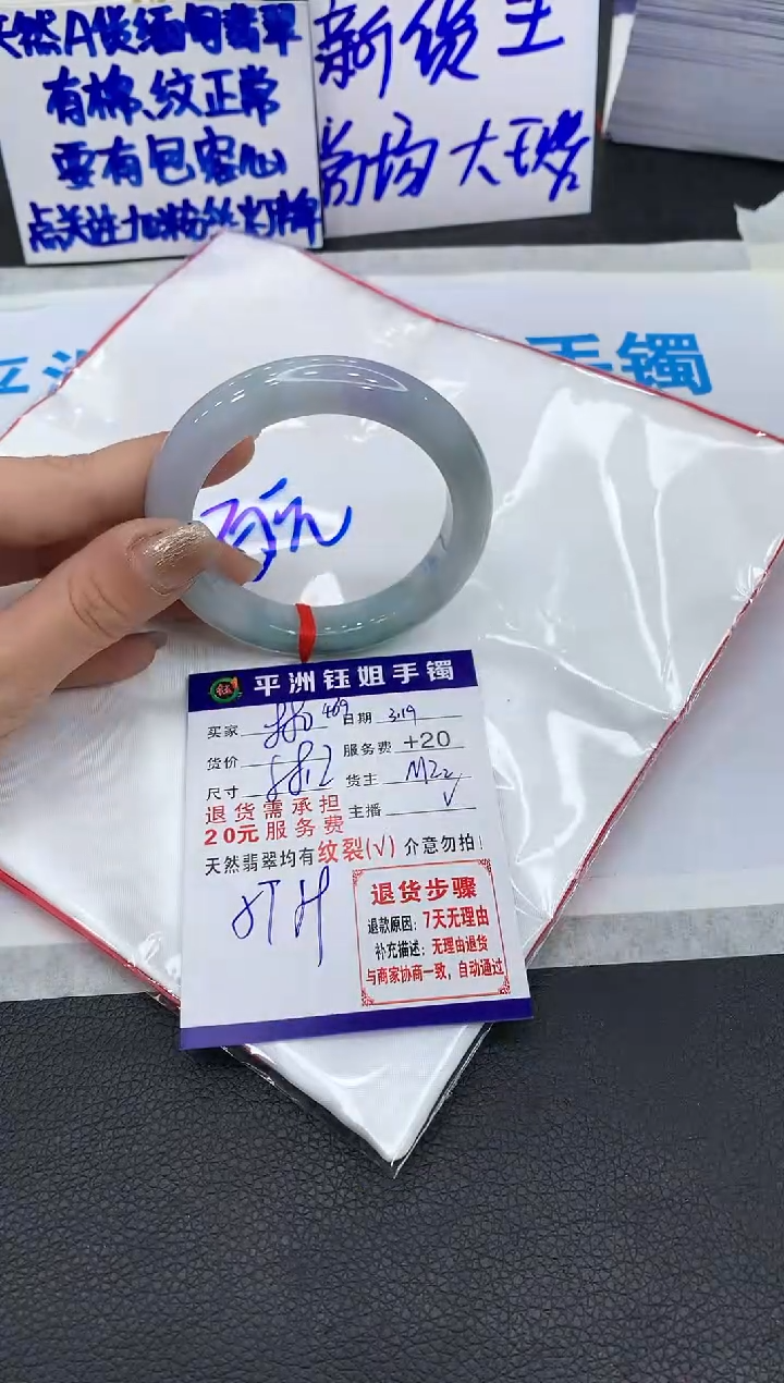 翡翠未镶嵌手镯11111111111