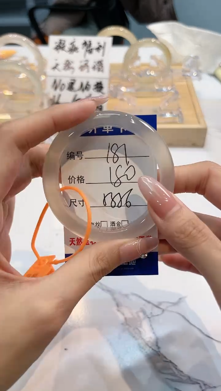 【闪购商品】玛瑙/玉髓手镯未镶嵌181-L马黑1瑕L-L56+