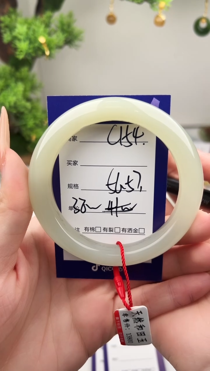 未镶嵌手镯和田玉微色差C154