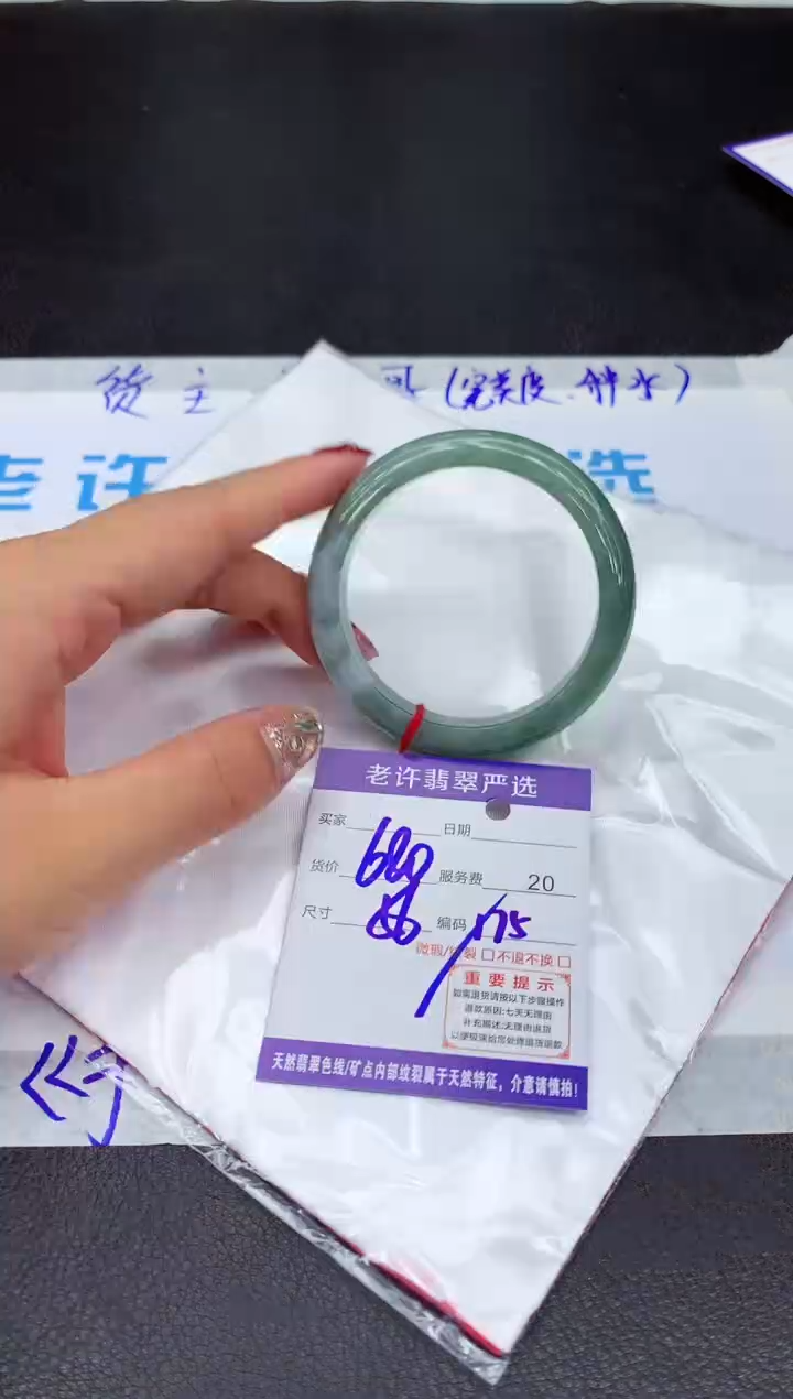 【闪购商品】翡翠手镯未镶嵌111111111